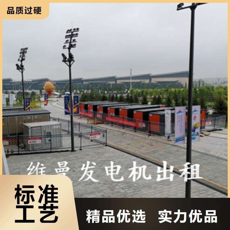【邯郸】询价小功率发电机租赁500KW发电机租赁可并机含电缆