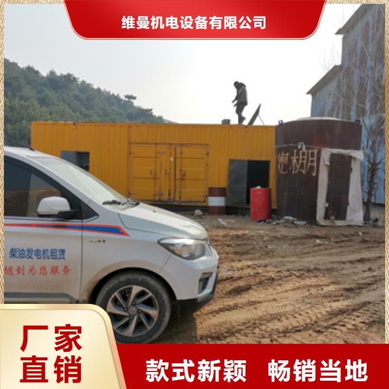 徐州订购拖车式发电机租赁400KW发电机租赁可并机含电缆