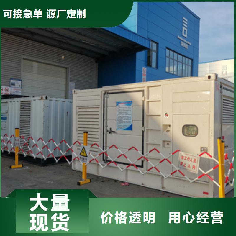 芜湖采购60KW发电机出租大型发电车出租可并机带电缆