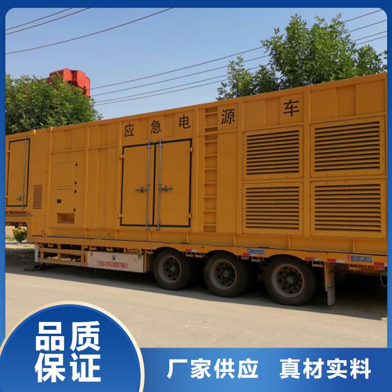 杭州订购租赁800KW柴油发电机出租大型发电机省油可并机含电缆