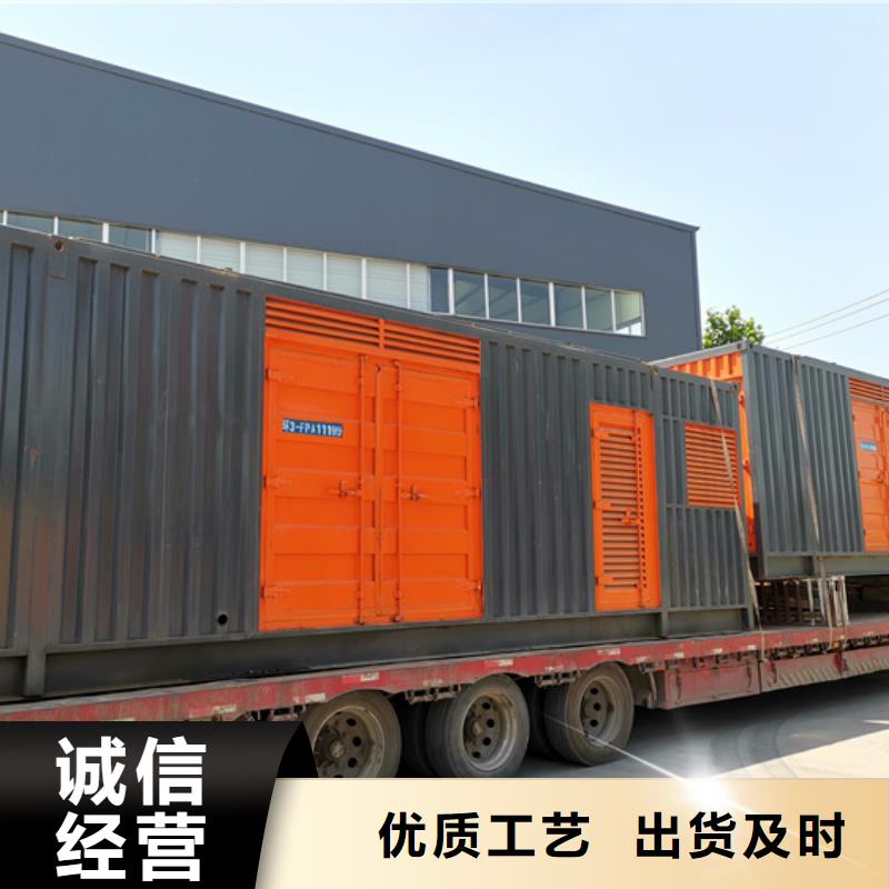 《北京》采购10KV发电车租赁2000KW发电机租赁可配电缆可并机