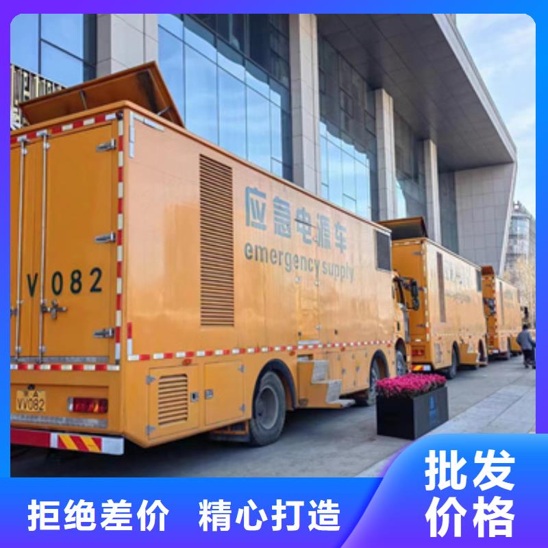 广州询价租赁300KW发电车出租发电机省油可并机含电缆