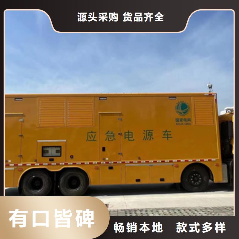 沧州周边发电车租赁UPS电源车出租电话24小时接通电话