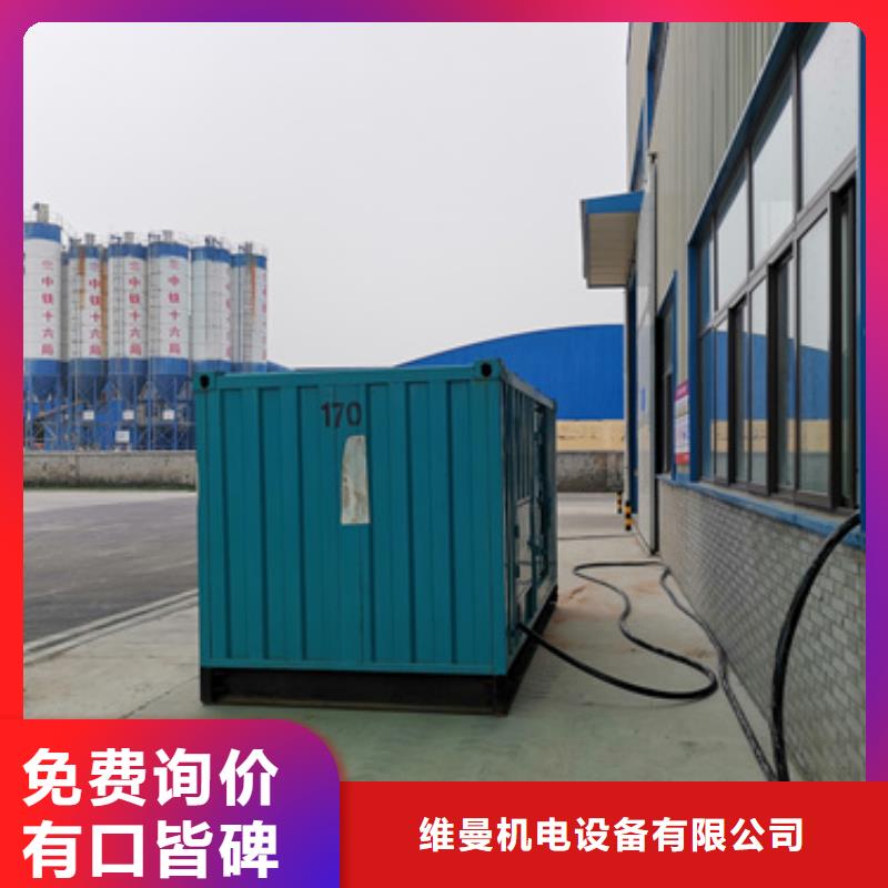丽江该地10KV发电机租赁400KW发电机租赁可配电缆可并机