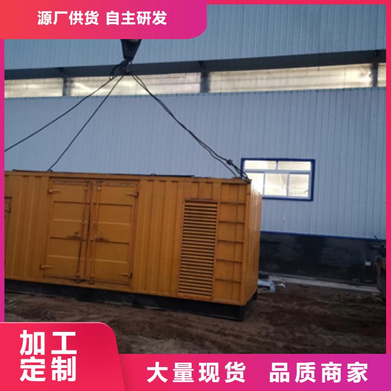 《北京》找1700KW发电机租赁