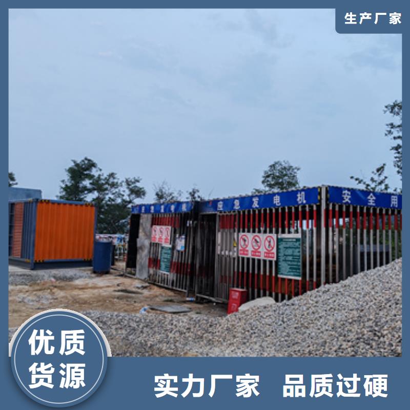 萍乡咨询大型静音柴油发电机租赁UPS电源车租赁24小时服务