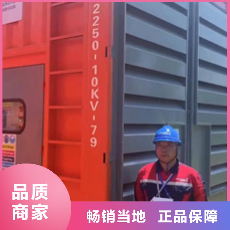 《三明》订购10KV发电机租赁电话变压器租赁24小时服务