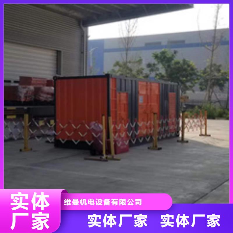 南昌生产大型发电机出租300KW发电机出租含电缆可并机