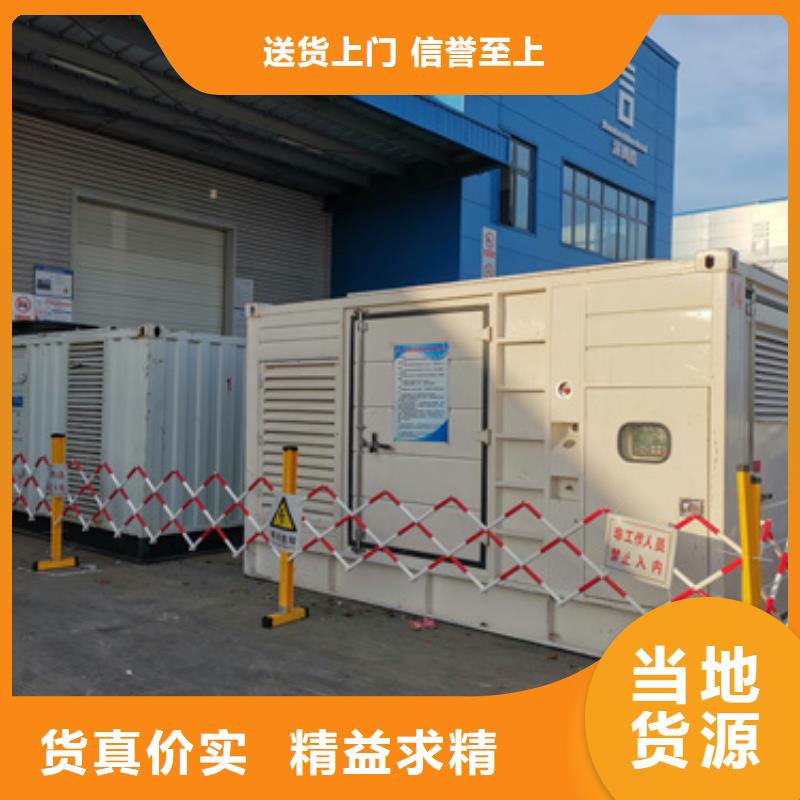 【宜昌】附近柴油发电机出租300KW发电机出租含电缆可并机