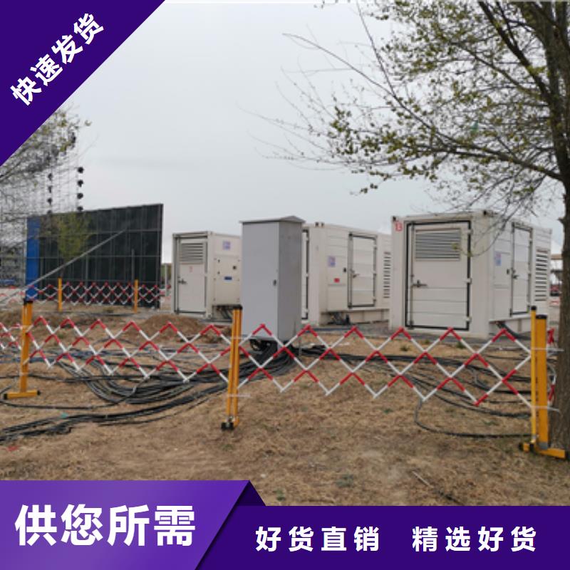 西藏优选大型静音柴油发电机租赁专业保电 发电24小时服务