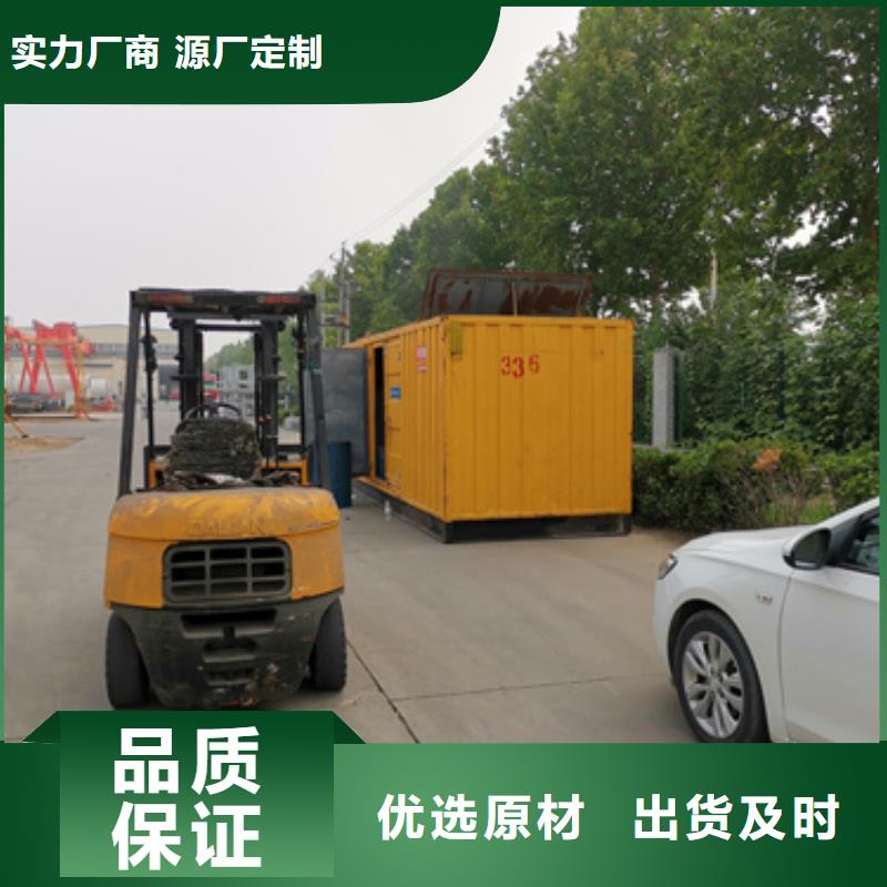 【北京】定做发电车出租专业发电车出租含电缆可并机