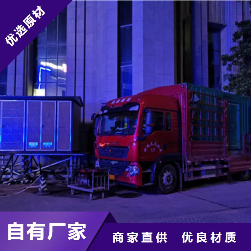北京当地10KV发电机租赁电话电线电缆租赁24小时服务