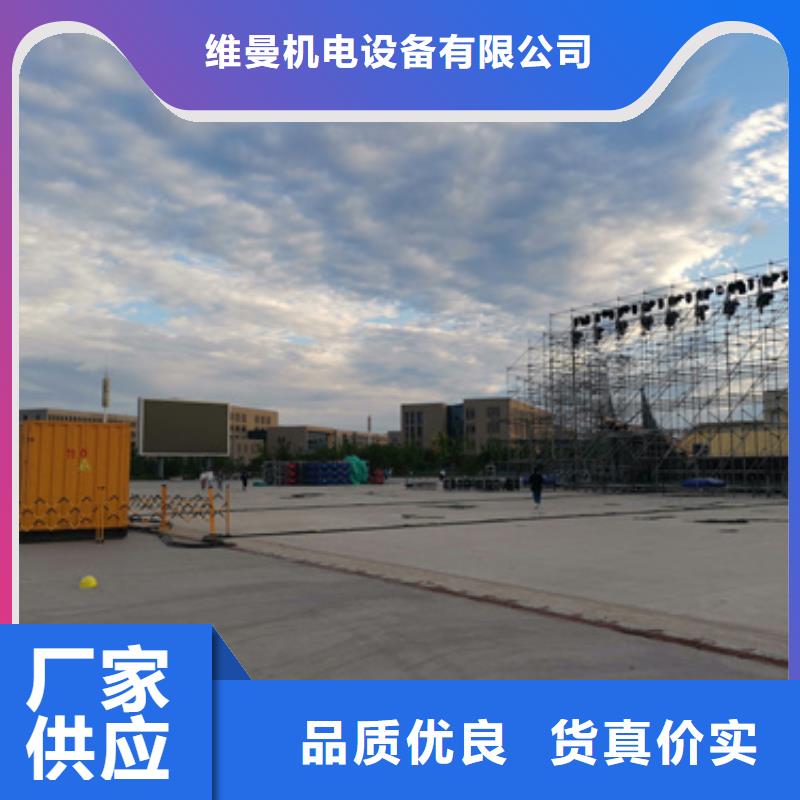惠州经营10KV发电机租赁电话电线电缆租赁24小时服务