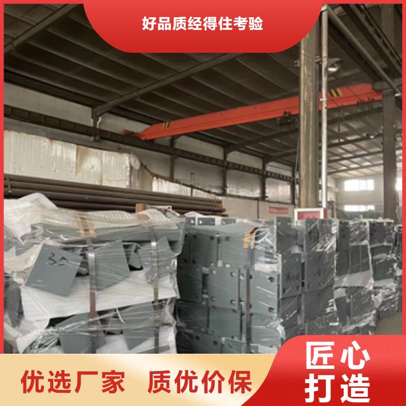 《潍坊》批发304不锈钢碳素钢复合管护栏-《潍坊》批发实力企业