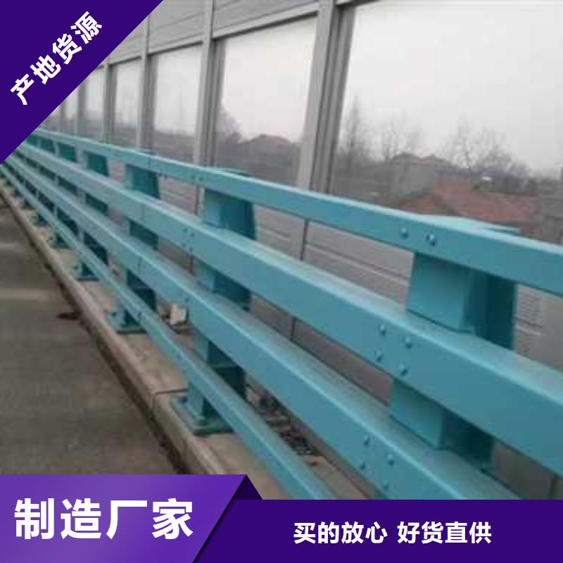 不锈钢复合管河道护栏直销品牌:不锈钢复合管河道护栏生产厂家