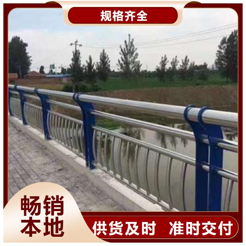 201不锈钢桥梁护栏安装指导
