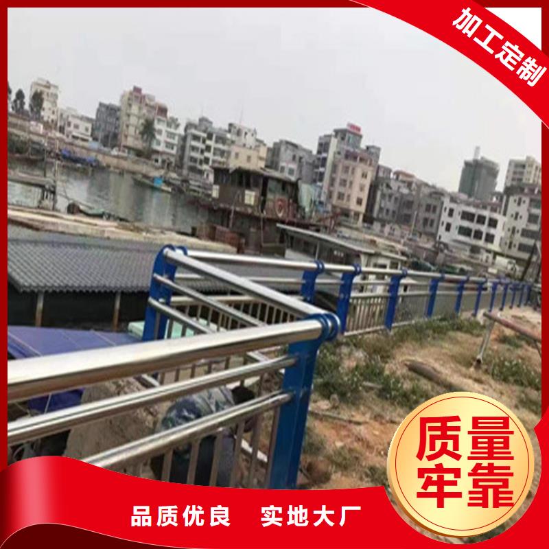 《潍坊》批发304不锈钢碳素钢复合管护栏-《潍坊》批发实力企业