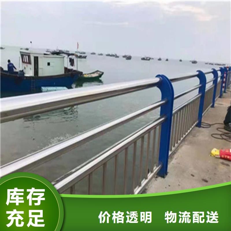 《郑州》采购不锈钢复合管栏杆厂家，货源足
