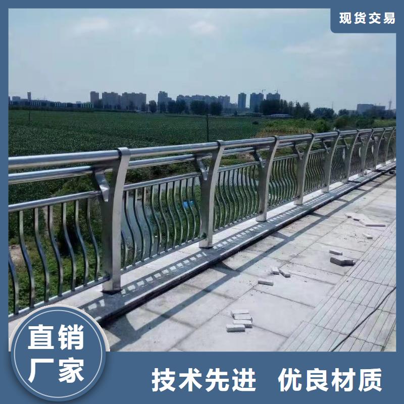 直销不锈钢碳素钢复合管桥梁护栏厂家批发
