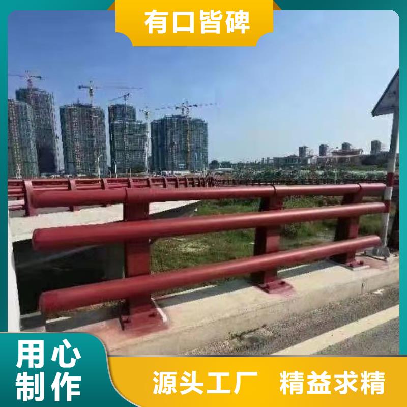 附近聚晟#不锈钢碳素钢复合管桥梁护栏#可定制