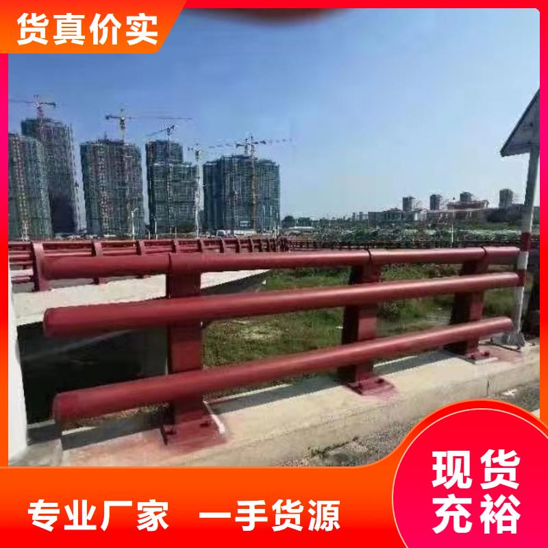 不锈钢碳素钢复合管桥梁护栏_量身定制