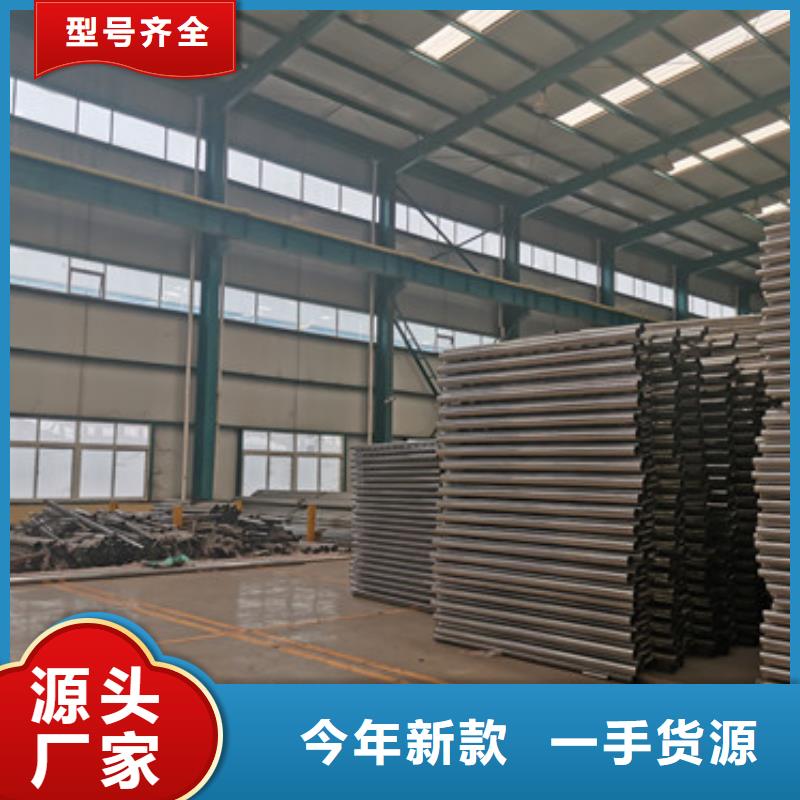 不锈钢碳素钢复合管护栏厂家供应