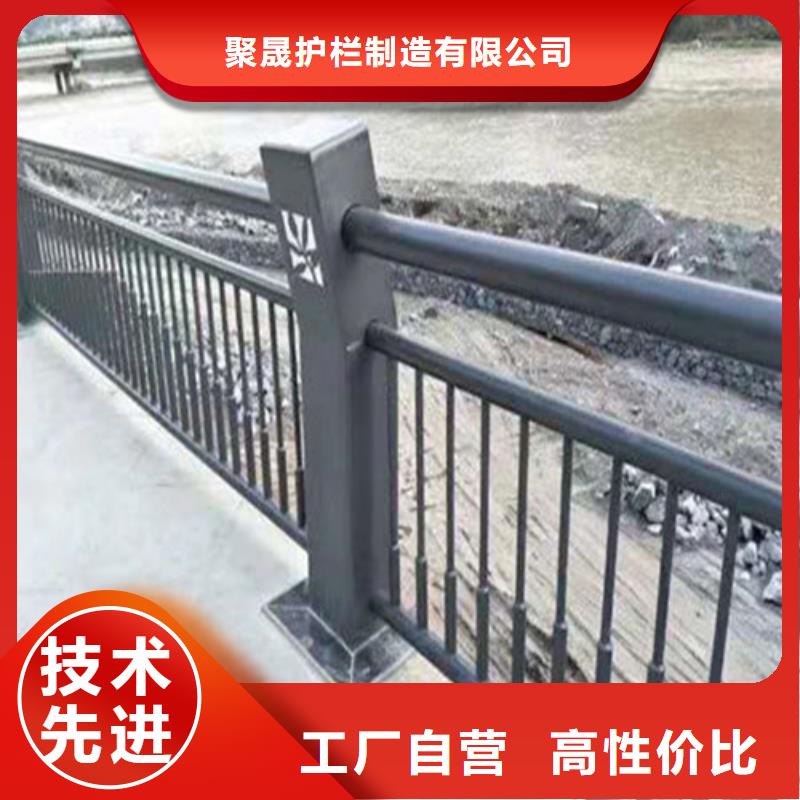 专业生产N年<聚晟>不锈钢桥梁防护栏杆货到付款