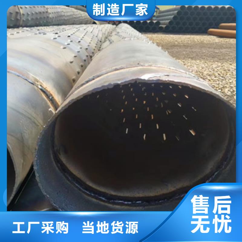 天津直销377*5*6桥式滤水管133小口径圆孔滤水管供应商