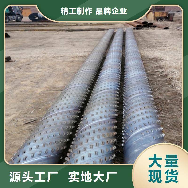 附近(阔恒鑫旺)基坑降水井滤水管219mm桥式滤水管制造厂家
