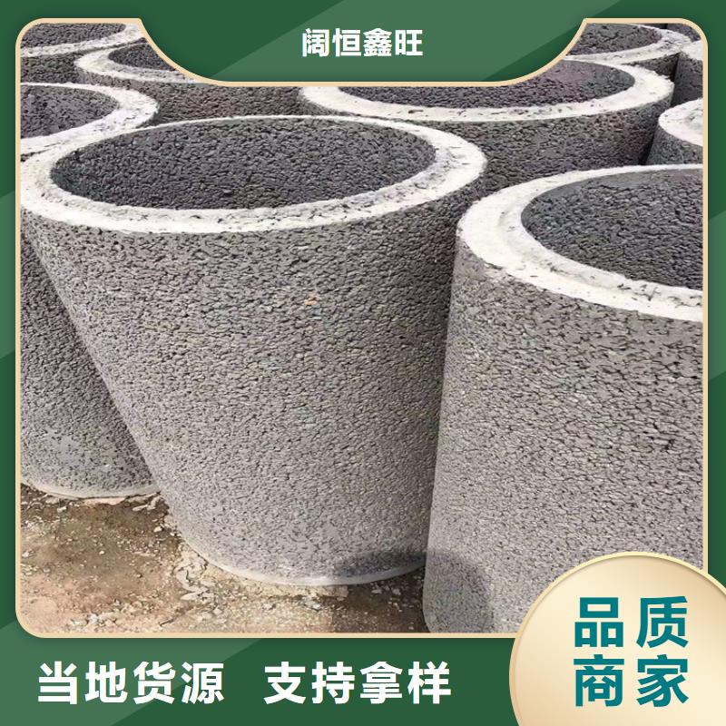 天津经营
500平口水泥管
320无砂水泥管
销售基地