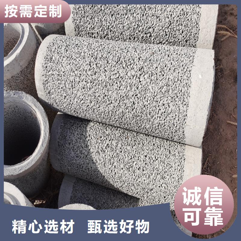 天津生产

地基降水井用无砂管
降水水泥管
规格齐全
