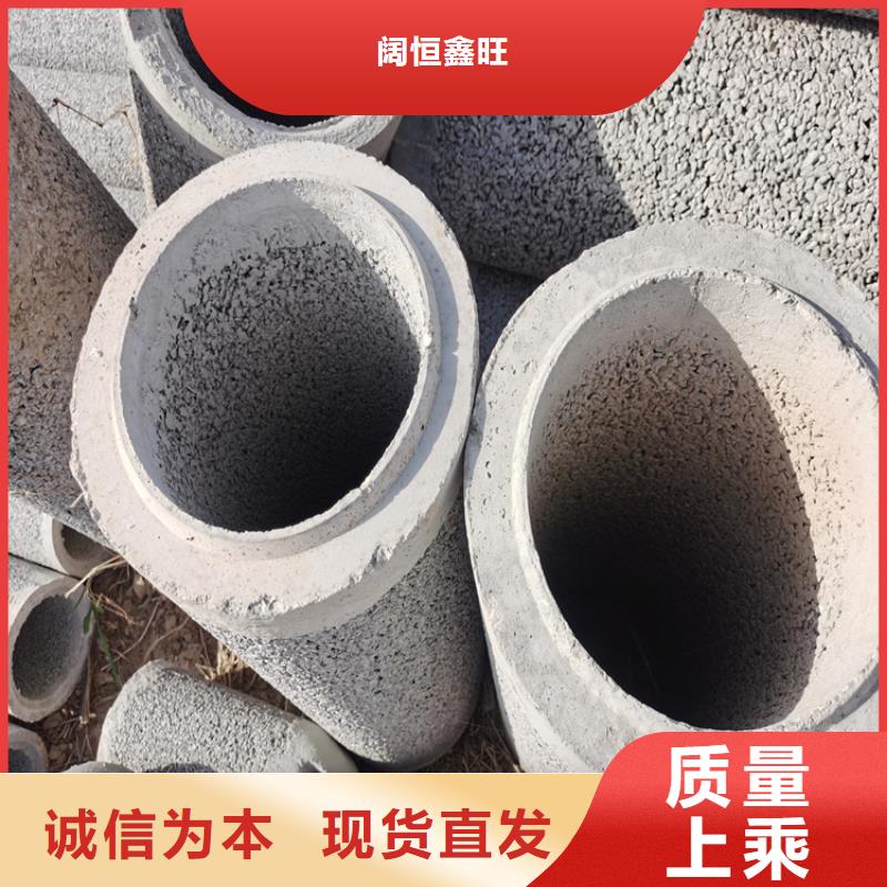 【六安】选购500平口水泥管400mm无砂降水管货源充足