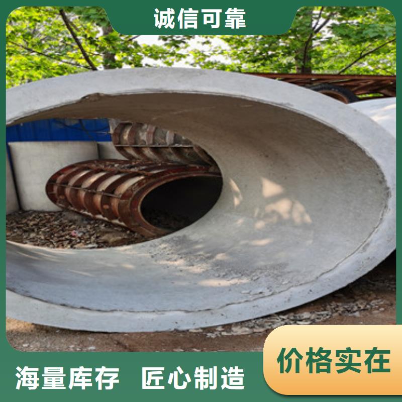 天津生产

地基降水井用无砂管
降水水泥管
规格齐全
