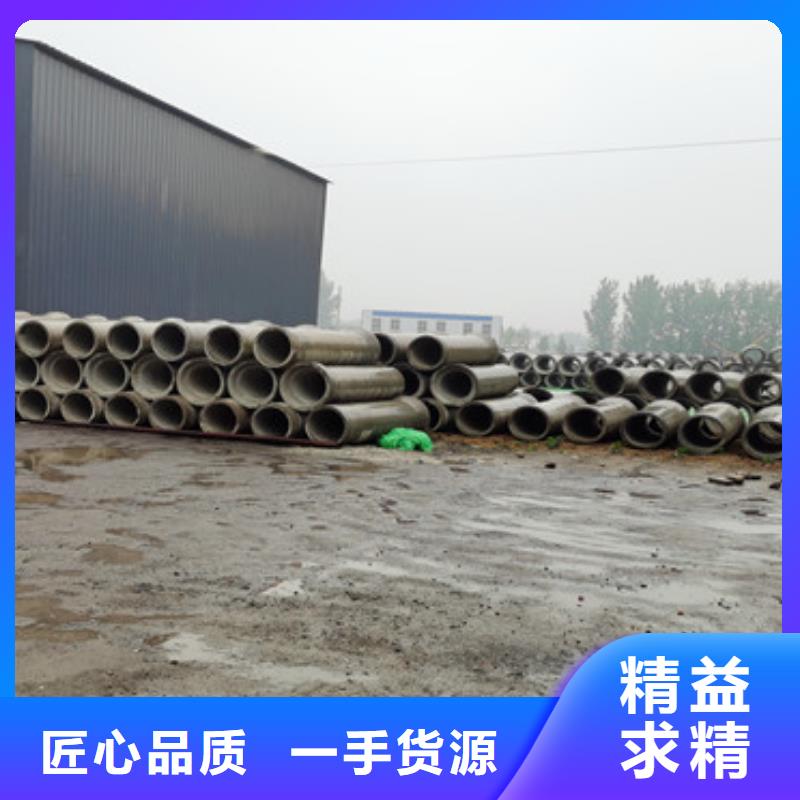 源厂直销(阔恒鑫旺)
300平口水泥管300钢混水泥管价格