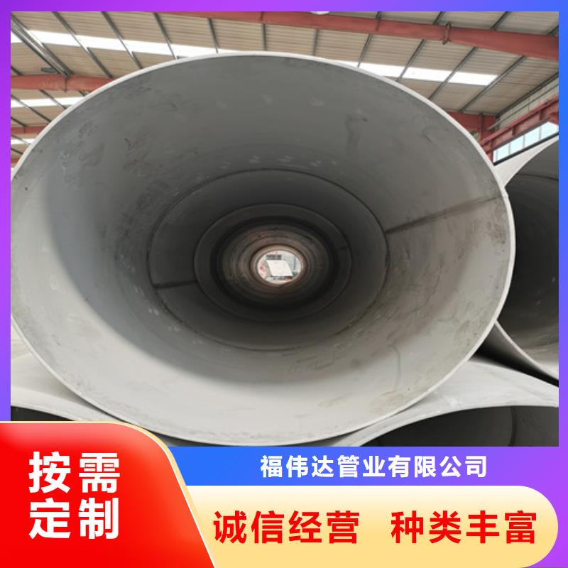 漳州直供注重DN25不锈钢管质量的生产厂家