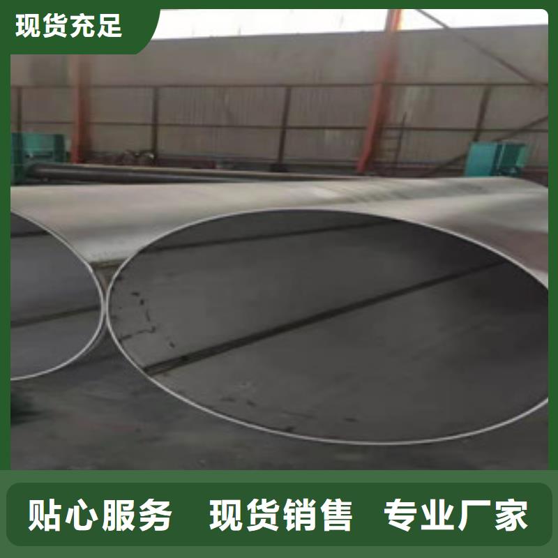 漳州直供注重DN25不锈钢管质量的生产厂家
