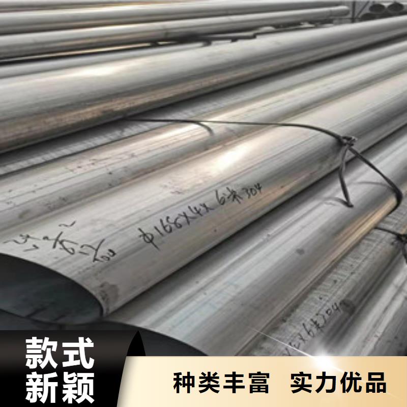 支持定制(福伟达)DN150不锈钢管质高价优