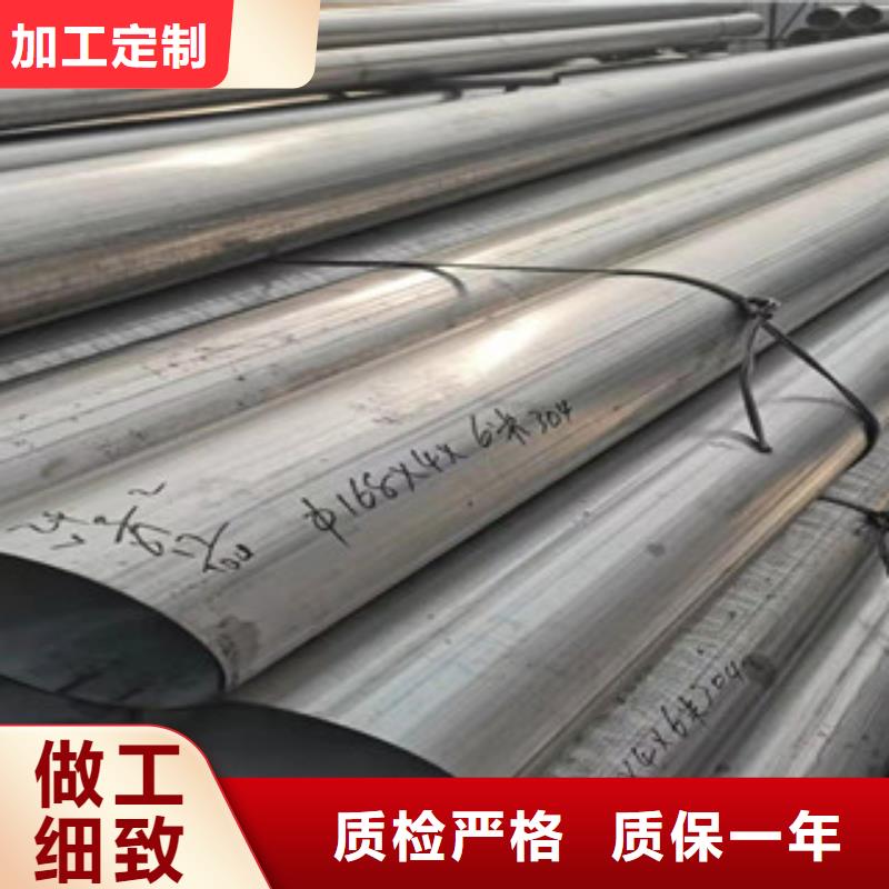 专业设计(福伟达)DN40不锈钢管品牌企业