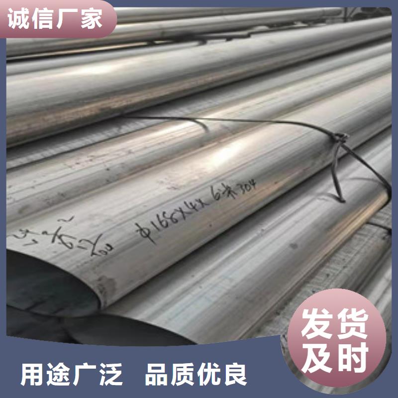 采购《福伟达》实力雄厚的316L薄壁不锈钢管生产厂家