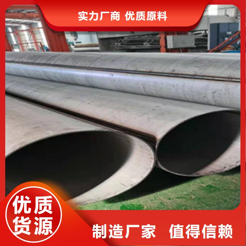 福伟达供应321不锈钢焊管的销售厂家-支持定制加工-福伟达管业有限公司