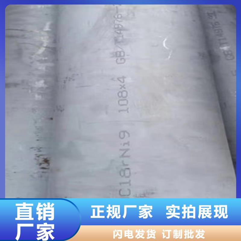 出货快的采购[福伟达]DN600不锈钢工业管厂家