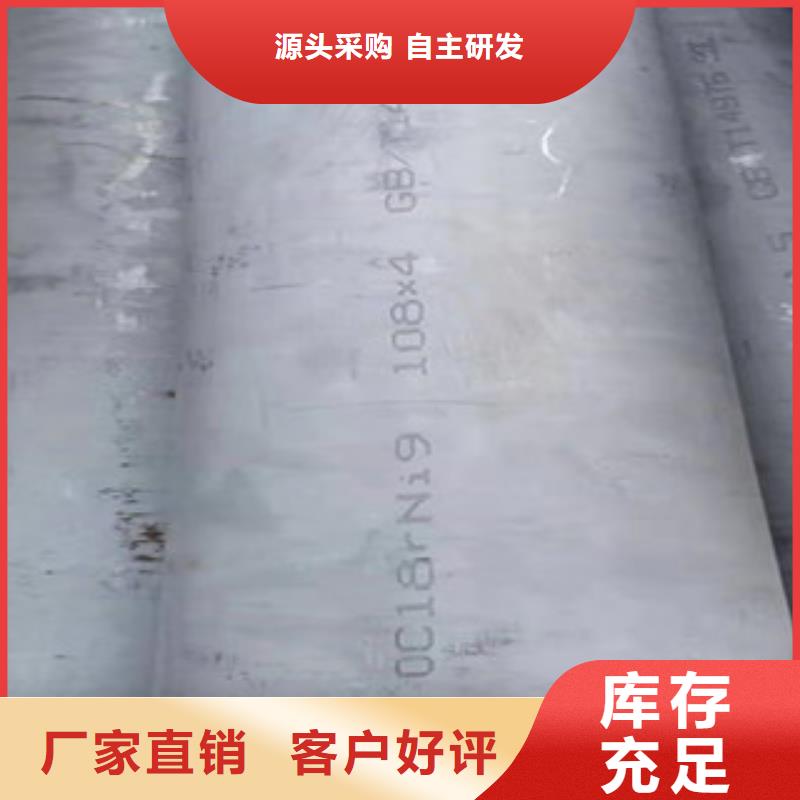 专业生产团队[福伟达]DN500不锈钢管免费咨询