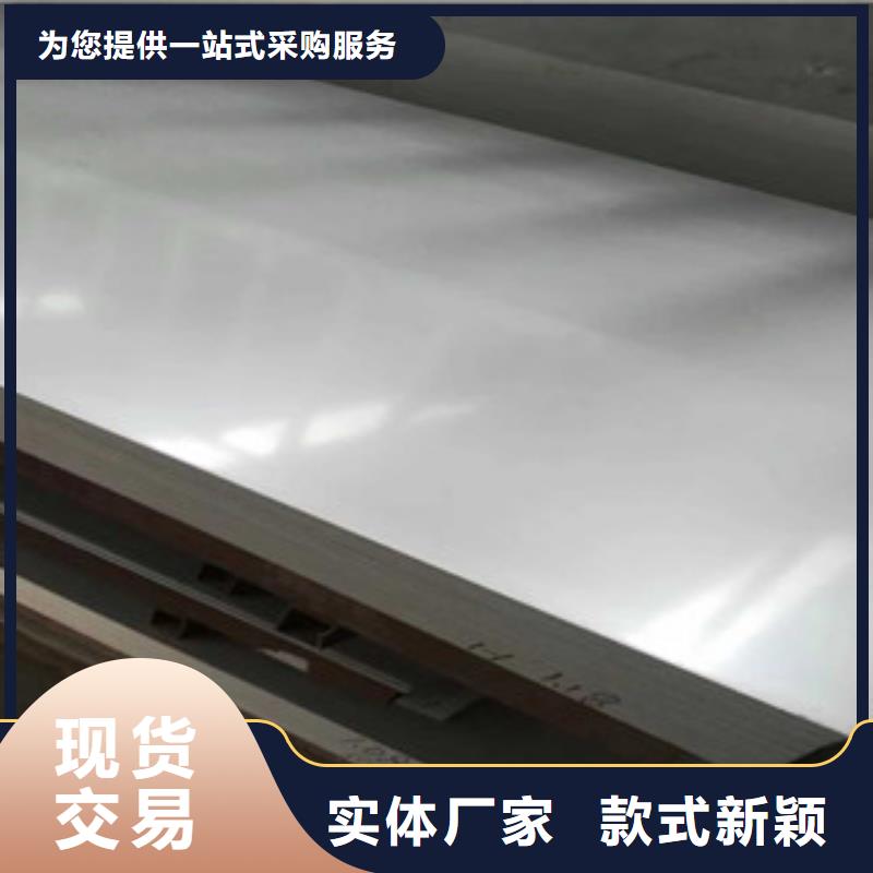 福伟达推荐1.0mm不锈钢板厂家-当日价格-福伟达管业有限公司