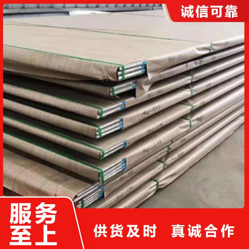 高品质310S不锈钢工业板供应商