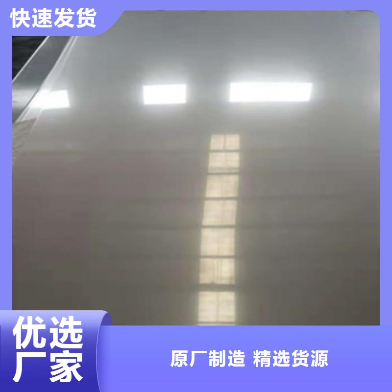 优选厂商【福伟达】2B面不锈钢板厂家-质量可靠