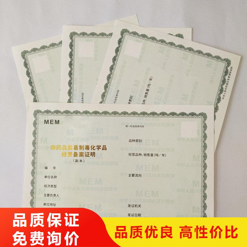 各种印刷食品餐饮小作坊登记证定制