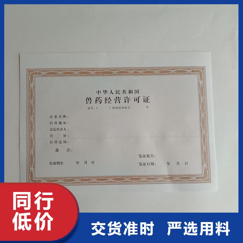 宝应县生产备案证明印刷厂生产价格北京制作