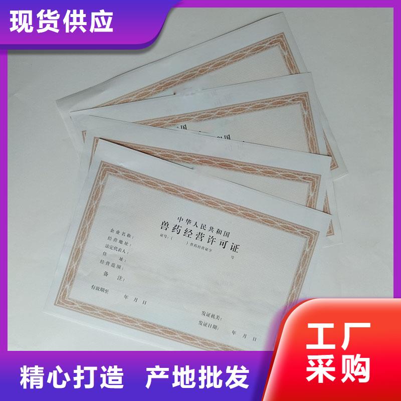 宝应县生产备案证明印刷厂生产价格北京制作
