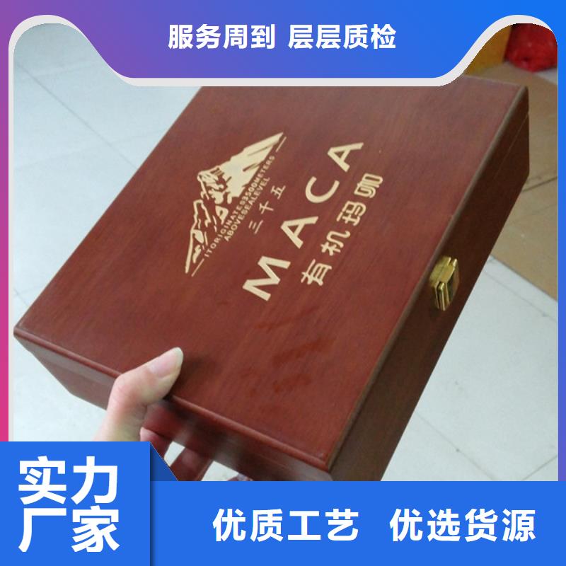 购买《瑞胜达》六支装红酒木盒制做 大红袍木盒装