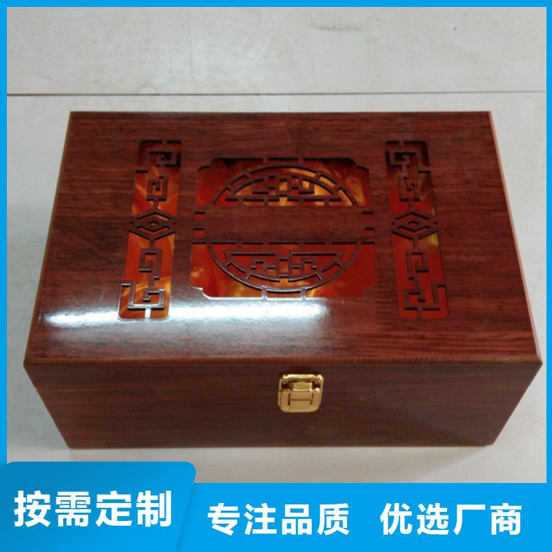 直销《瑞胜达》茶具木盒印刷 木盒雕刻加工